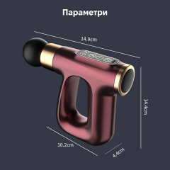 Масажер перкусійний Inspire HB-007 Red Енергодар