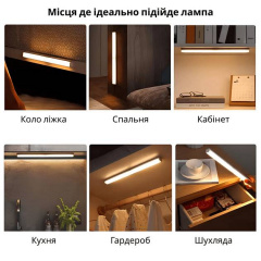 Нічник з датчиком руху та акумулятором Inspire night GZ-5-50см 1100mAH 4W Білий Мукачево