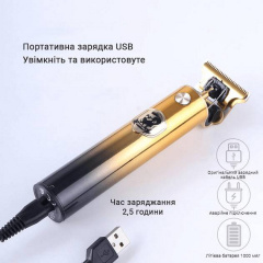 Тример Inspire HC-228 Gold Оріхів