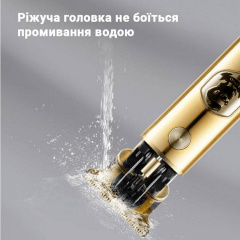 Тример Inspire HC-228 Gold Оріхів