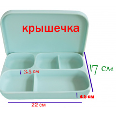 Набор силиконовой посуды 2Life 4 предмета Зеленый (vol-10480) Шепетовка