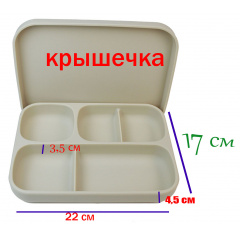 Набор силиконовой посуды 2Life 5 предметов Бежевый (vol-10485) Хмельницький