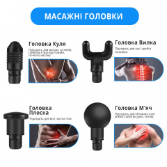 Масажер перкусійний Inspire WNK2021 24W 1800mAh Львов