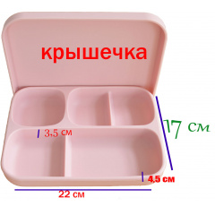 Набор силиконовой посуды 2Life 2 предмета Розовый (vol-10725) Киев