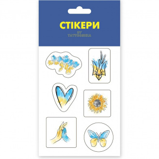 3D стикеры MiC Украина в моем сердце (SB-04)