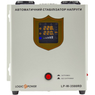 Стабілізатор напруги LogicPower LP-W-3500RD (2100Вт/7 ступ)
