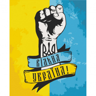 Картина за номерами Art Craft Вільна Україна 10345-AC 40х50 см