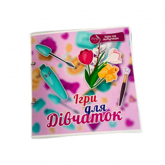Альбом на липучках Lipoland Ігри для дівчаток 21x21 см (LP1202SQ)