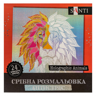 Розмальовка Santi срібна антистрес Holographic Animals 24 арк (742956)