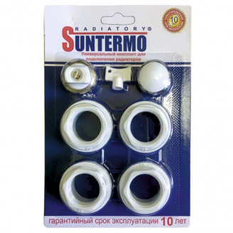 Комплект футорок Suntermo универсальный 1/2 