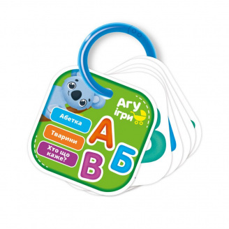 Карточки на кольце Азбука Животные укр Vladi Toys (VT2000-03)