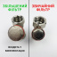 Комплект підключення лічильника Koer SET6 нікель 1/2" збільш. ФГО (вставка 110мм+НГ) Братское