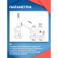 Домкрат гідравлічний Intertool GT0022ЕЕ 3 т Київ