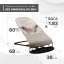 Шезлонг-гойдалка BABY Balance Soft SBT Group Бежевий (BBS-12-00) Хмельницкий