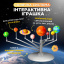 Інтерактивна іграшка Monty сонячна система TXX-0272 Черкассы