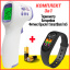 Термометр бесконтактный универсальный Healer Mokarway HT-801+Батарейки+Фитнес-браслет Smart Band M5 Полтава