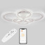 Стельова LED люстра Sunlight 5805/2+2+2 Білий Курень
