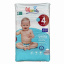 Підгузники Mamia Premium 4 8-14 кг 80 шт Кам'янка-Дніпровська