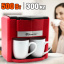 Електрична кавоварка з чашками Domotec 0705MS-500W MTX 12636 Доманівка