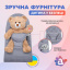 Змінний чохол SBT group на шезлонг Baby Bjorn Balance Soft колосок бавовна Сірий (BBS-00-18) Ворожба