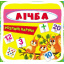 Розумні картки Рахунок 30 карток Crystal Book (F00021662) Кушугум