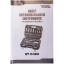 Набір ключів та насадок торцевих MASTERTOOL CrV 1/4" та 1/2" 94 шт 78-5094 Николаев