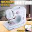 Швейна машинка електрична Sewing Machine 505-FHSM 12 програм CPK 1250 Хмільник