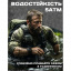 Наручний годинник чоловічий з компасом North Edge Vertico Чорний (3107) Чернівці