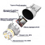 Комплект світлодіодних ламп Napo LED 1156-4014-18+5smd 9-48V P21W 1156 BA15S 2 шт Білий (2473306636) Умань