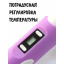 3D ручка c LCD дисплеем 3DPen Hot Draw 3 Violet+Досточка+Ножницы+Комплект эко пластика для рисования 109 метров Черкассы