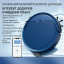 Робот-пилосос Inspire B8S Blue (B8S-bl) Ізюм