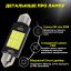 Комплект світлодіодних ламп Napo LED SJ-3030-9SMD 36mm C5W C10W 2 шт Білий (2476319109) Михайловка