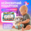 Дихаюча іграшка Видра з білим шумом SBT group 30 см Київ