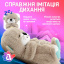 Дихаюча іграшка Видра з білим шумом SBT group 30 см Київ