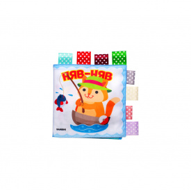 М'яка книга для купання "Кмітливий котик" Книжковий хмарочос 403884