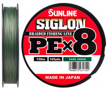 Шнур Sunline Siglon PE х8 150m Темно-зеленый 0.3/0.094mm 5lb/2.1kg (1658-09-72)