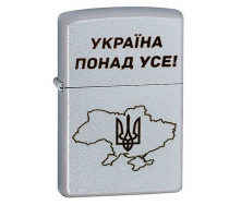 Зажигалка бензиновая Zippo 205 Classic street chrome с гравировкой Україна понад усе (205 P)