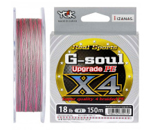 Шнур YGK G-Soul X4 Upgrade 150m #1.5/25lb (1013-5545.00.97)