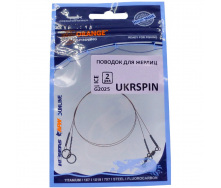 Поводок Ukrspin Orange Spinning Fluoro Sunline для жерлицы 25 см 14 кг 30 lb/0.6 мм 2 шт Серый (1013-1590.00.91)