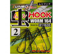 Крючок Decoy Worm 164 02 5 шт/уп (1013-1562.01.88)