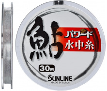 Леска Sunline Powerd Ayu 30m #0.2/0.074mm 0.57kg (1013-1658.07.58)