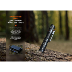 Карманный фонарик Fenix LD12R 600лм Type-C Черный Київ