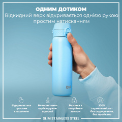 Бутылка для воды ION8 Stainless Steel 600 мл Alaskan Blue (I8SS600ABLU2) Городок