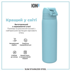 Бутылка для воды ION8 Stainless Steel 600 мл Alaskan Blue (I8SS600ABLU2) Городок
