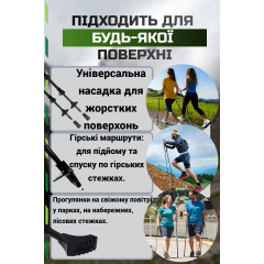 Палки для скандинавской ходьбы PowerPlay 9105 Sisu 80-135 см Black Gold Чорноморськ