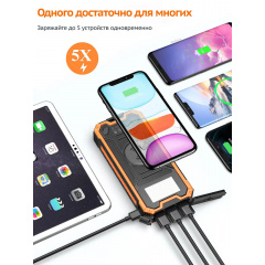 Зарядное устройство на солнечных батареях iBattery YD-888KW 30000 mAh c фонариком (2431426714) Конотоп