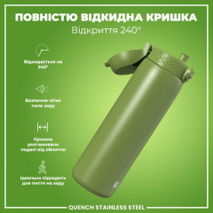 Бутылка для воды ION8 Stainless Steel 1200 мл Khaki Green (I8SS1000KGRE) Приморськ
