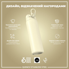Бутылка для воды ION8 Stainless Steel 1200 мл Creamy White (I8SS1000CWHI) Доманёвка