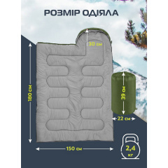 Спальный мешок E-Tac Winter (R) с капюшоном Green Костополь