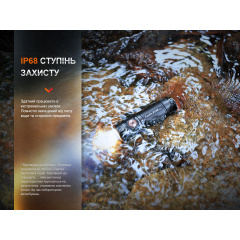 Ручной мини-фонарик Fenix E18R V2.0 1200лм USB Type-C Черный Ніжин